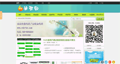 Desktop Screenshot of 1000seo.com
