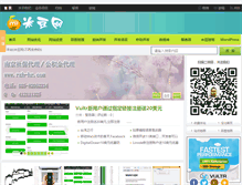 Tablet Screenshot of 1000seo.com